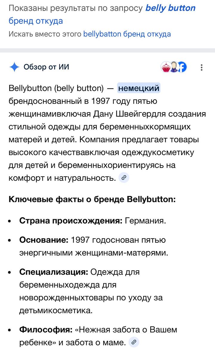 Серый шерстяной / кашемировый кардиган для девочки из бренда Belly button