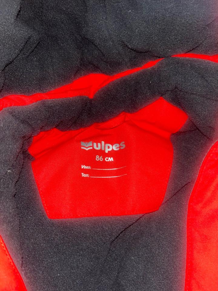 Утепленный комбинезон 86 см Vulpes