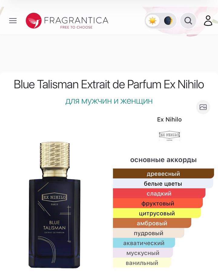 Ex Nihilo Blue Talisman Extrait