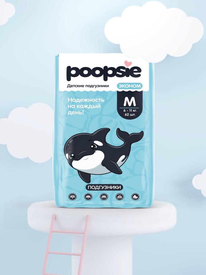 Детские товары