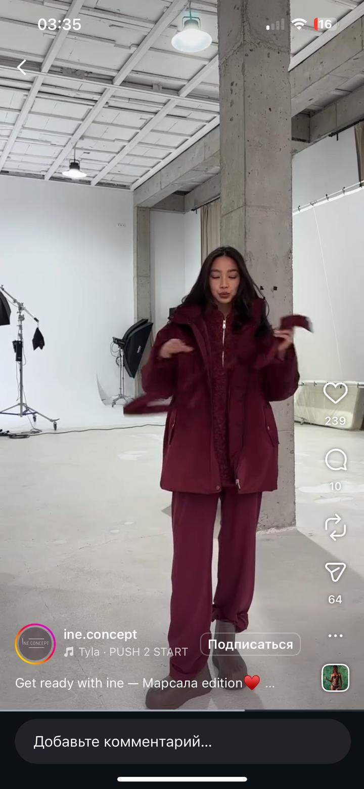 Бордовая куртка от Ineconcept