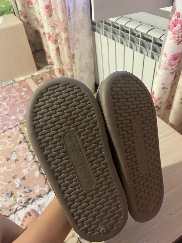 Тапочки