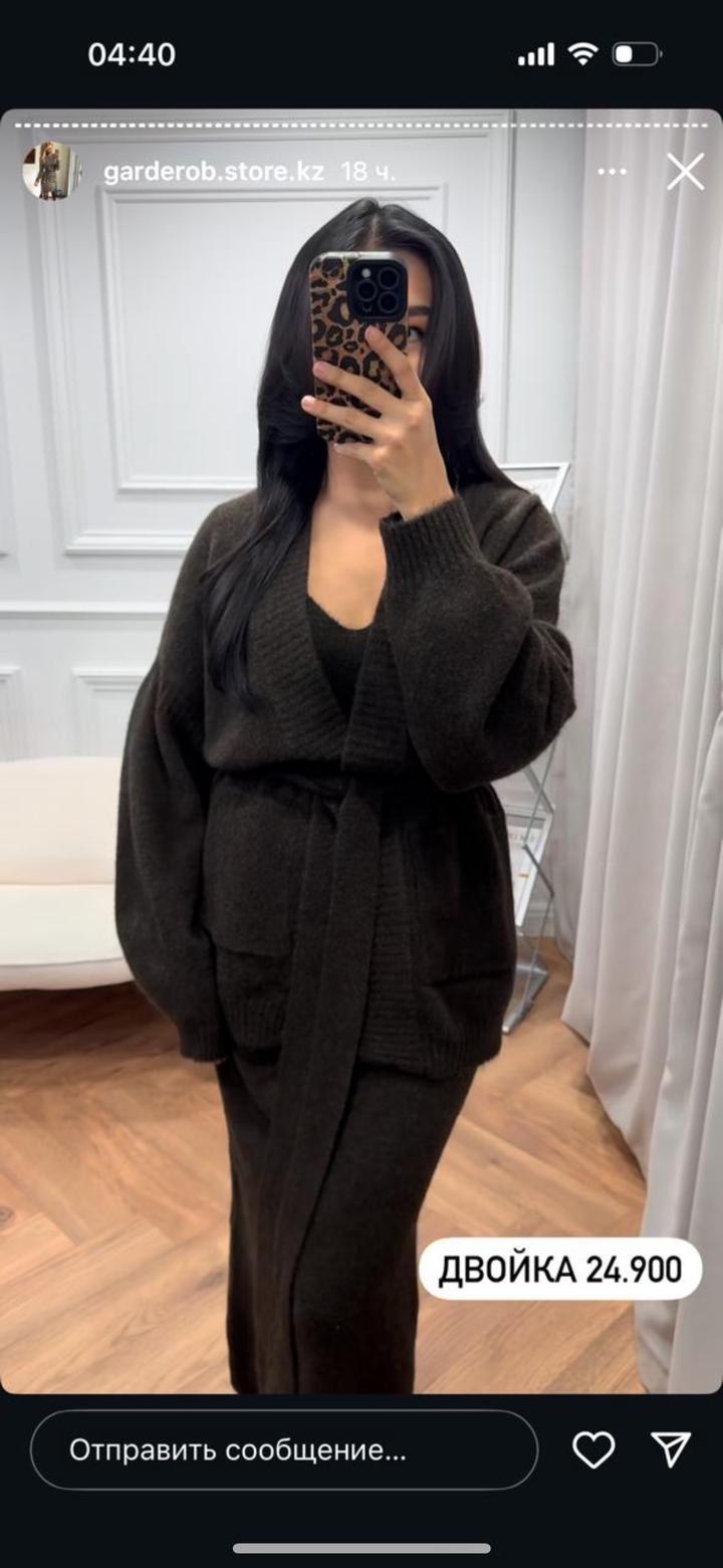 Двойка платье кардиган зима