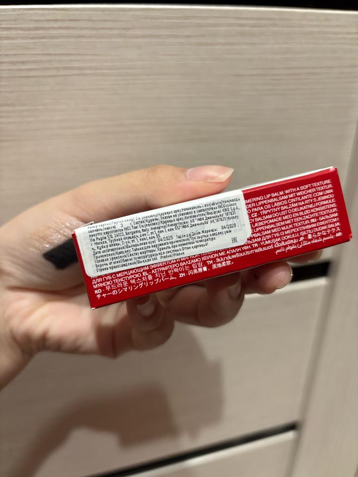 Твердое масло Кико лимитка