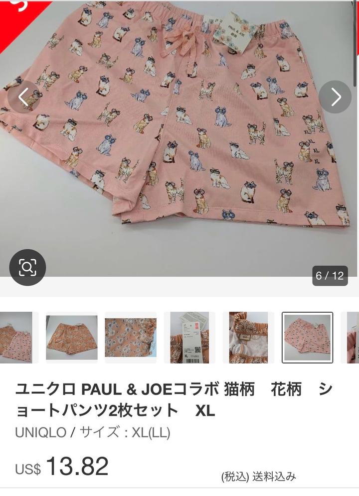 Шорты Uniqlo