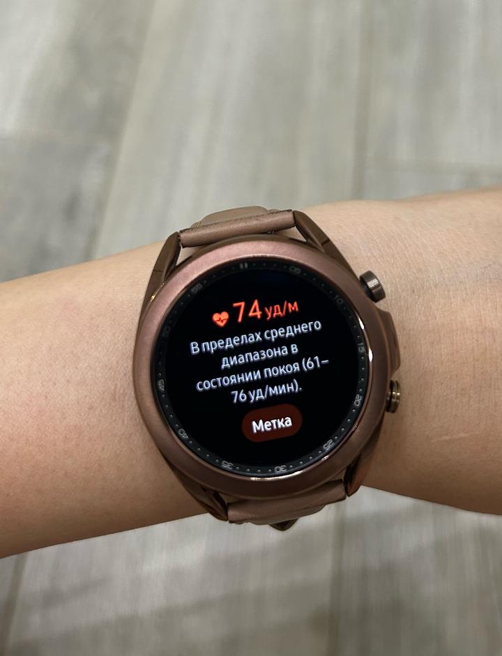 Розовые часы Samsung Galaxy Watch 3