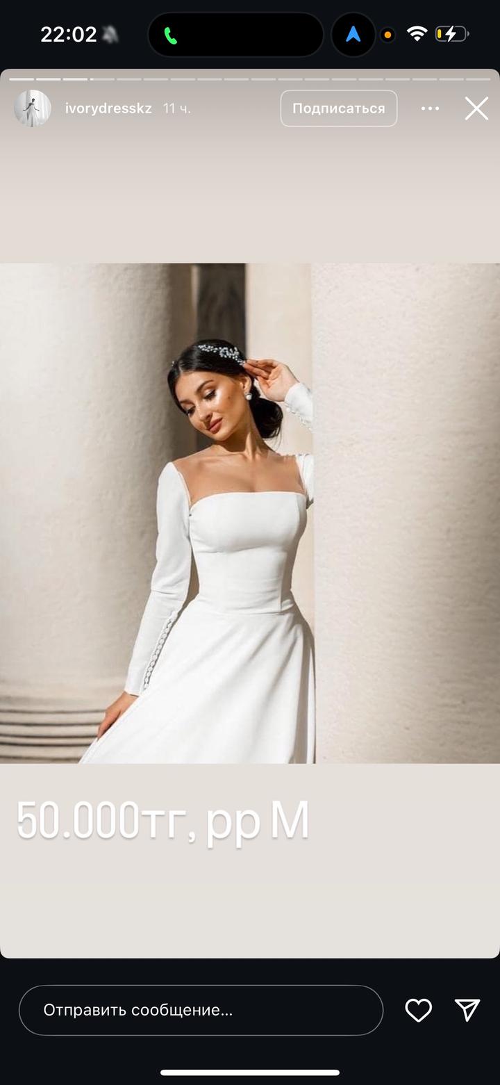 Свадебное платье с салона Ivory dress