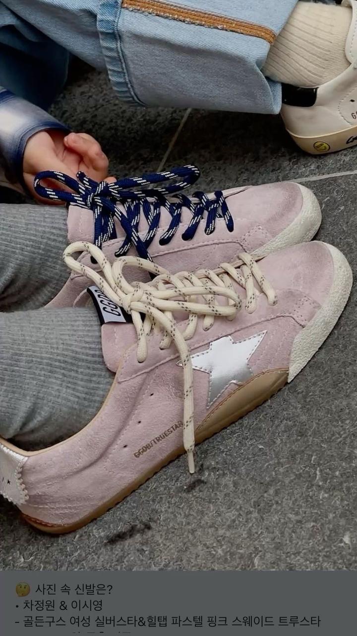 Голден Гус новые