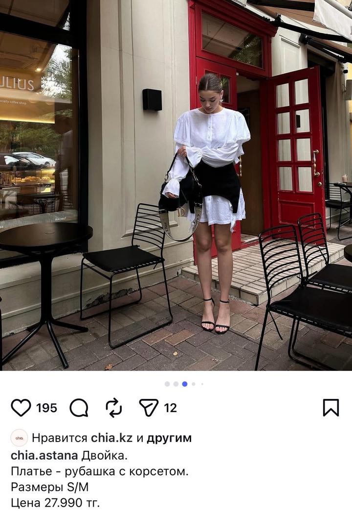 Платье рубашка с баской