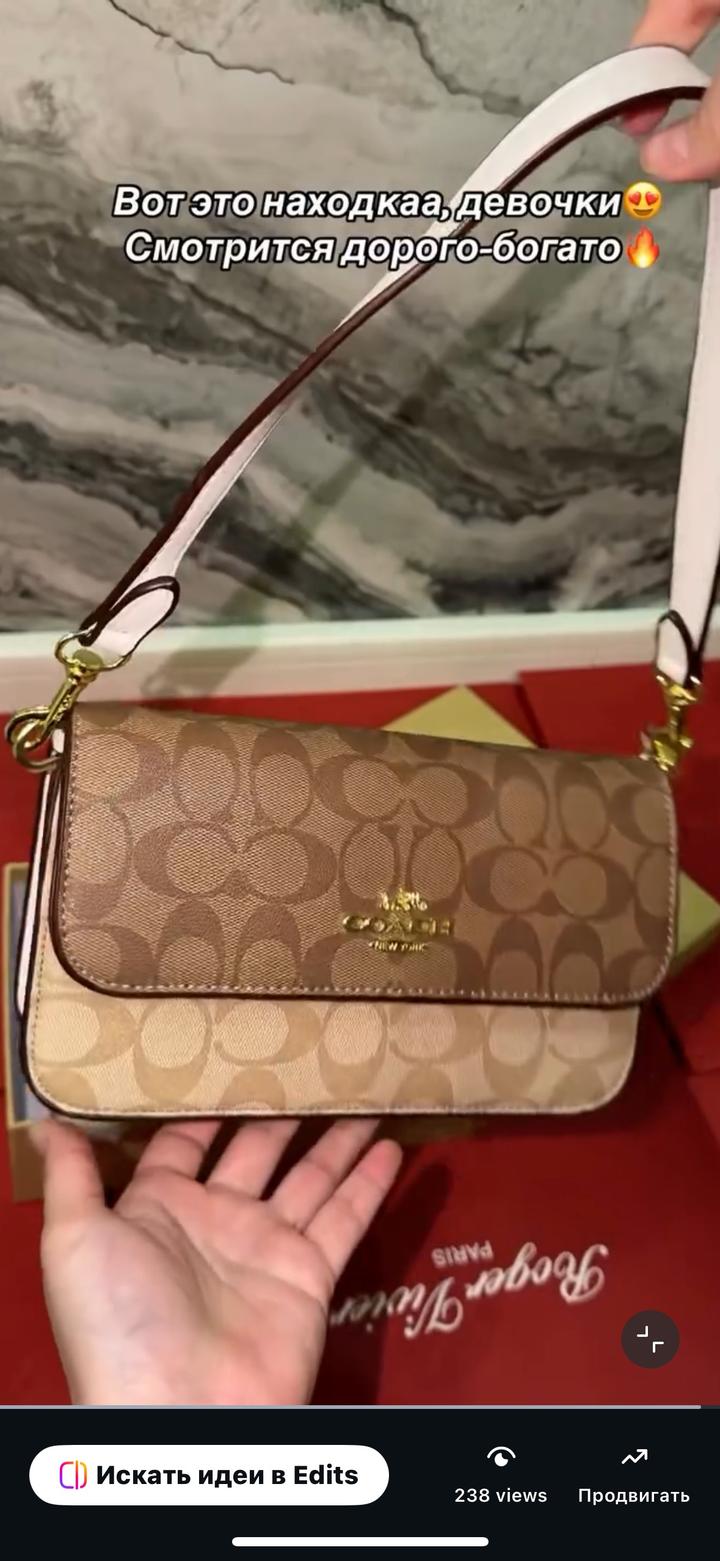 Беж сумка женская