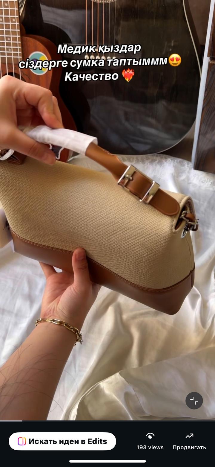 Сумка новая