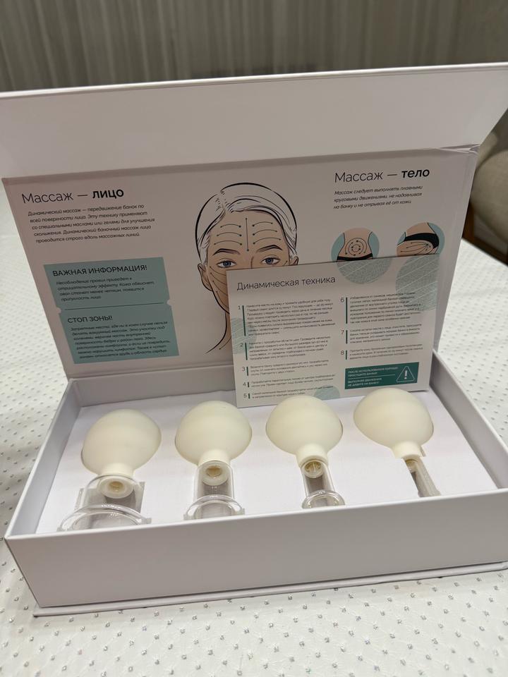 Набор для вакуумного массажа лица и тела