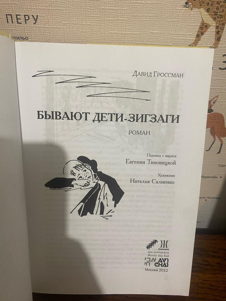 Книги для мальчика