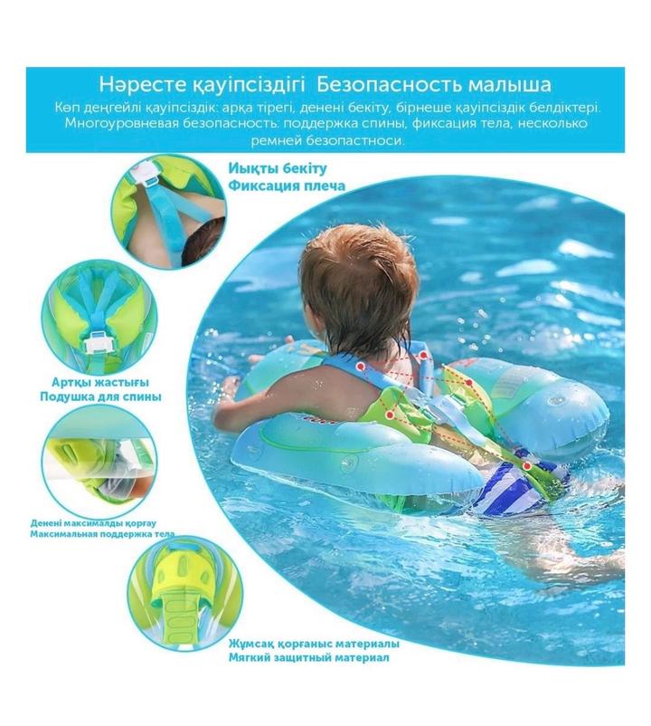 Круг для плавания