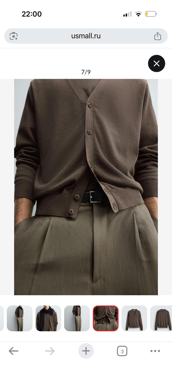 Новый кардиган Zara XL