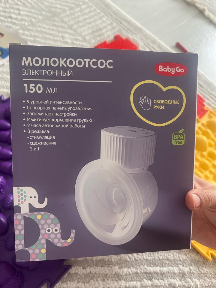 Молокоотсос электронный