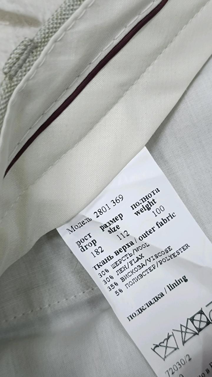 Мужской костюм двойка светлого цвета