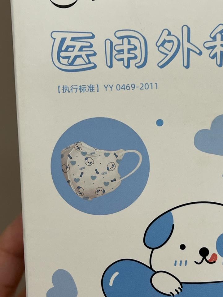 Маски детские