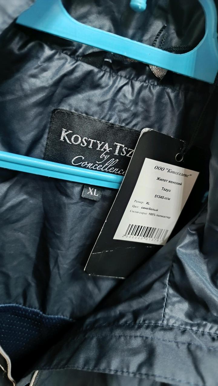 Жилетка женская тёмно синяя