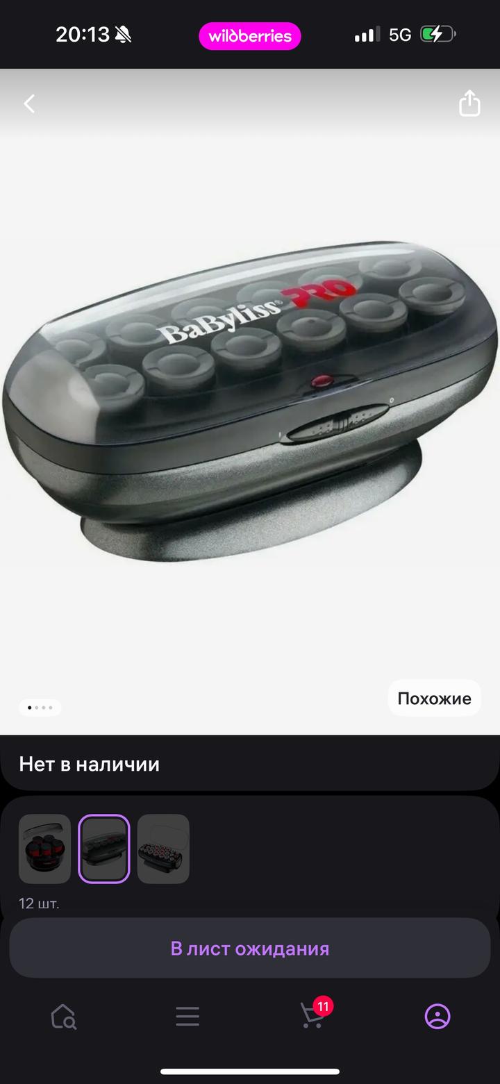 Электро бигуди