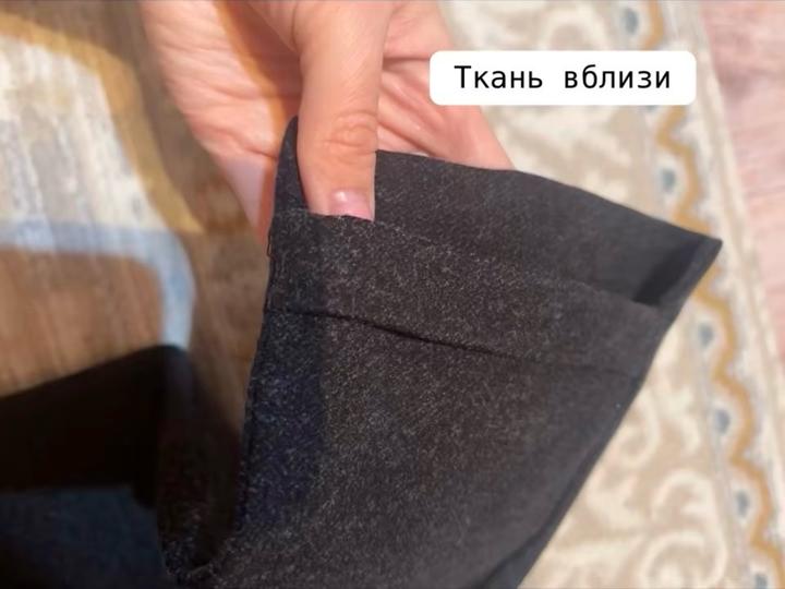 Теплые брюки