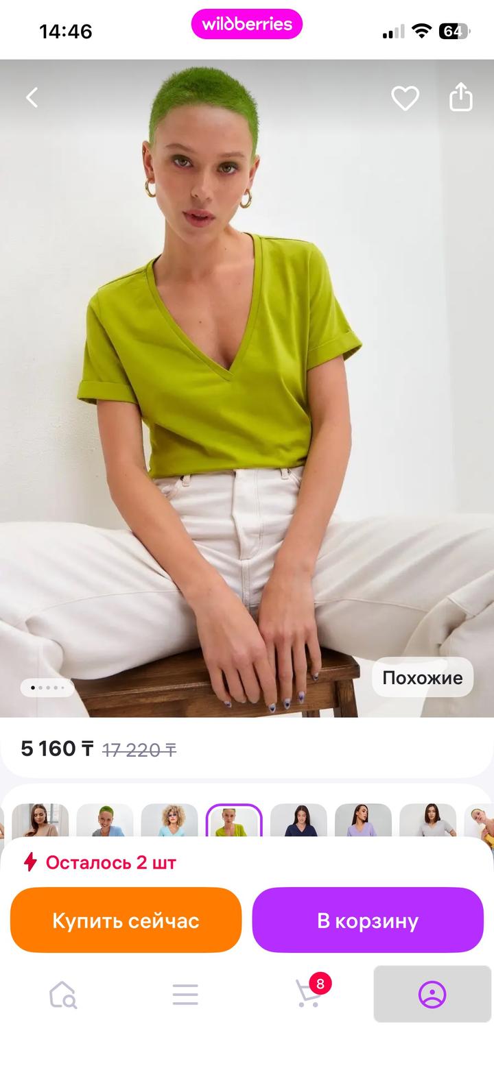 2 футболки