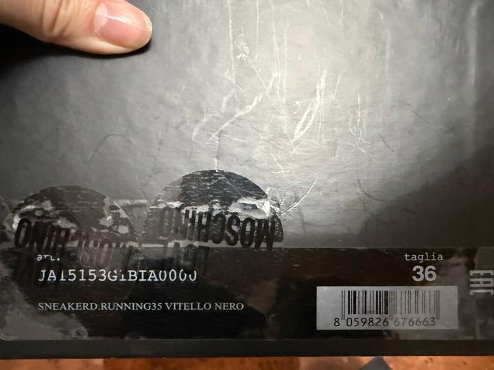 Крассовки Moschino Love