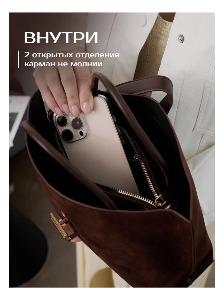 Сумка багет замша