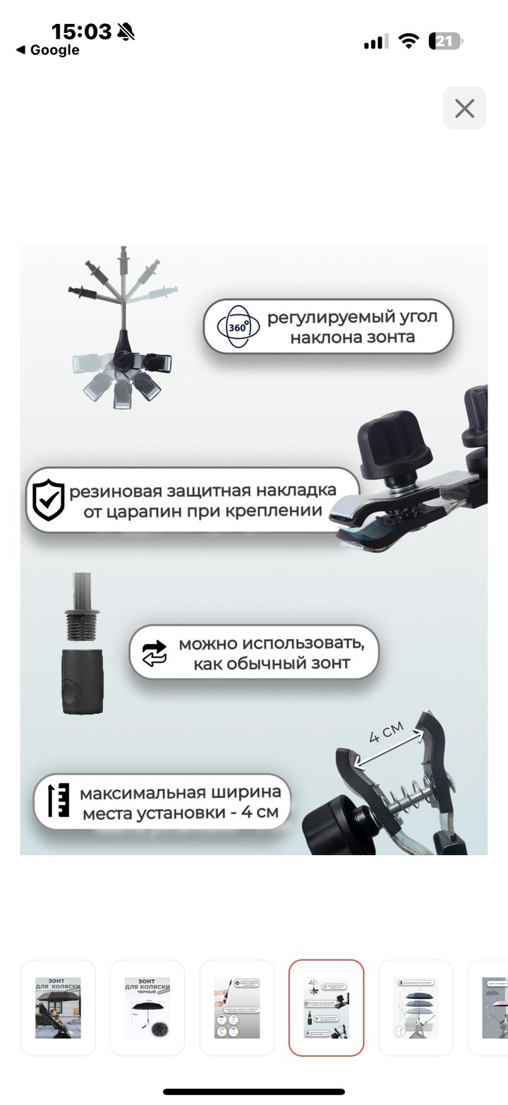 Детские товары