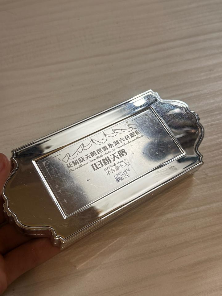 Палетка Flower Knows Swan Ballet