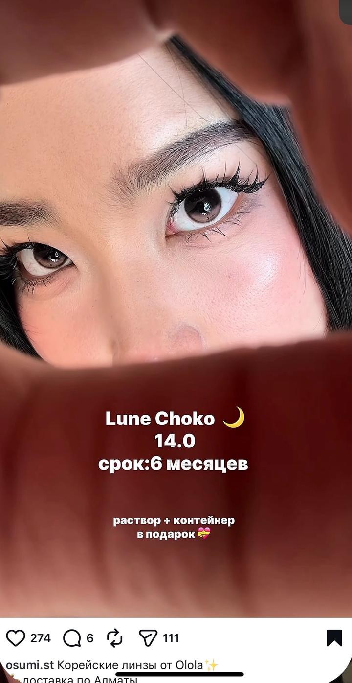 Линзы