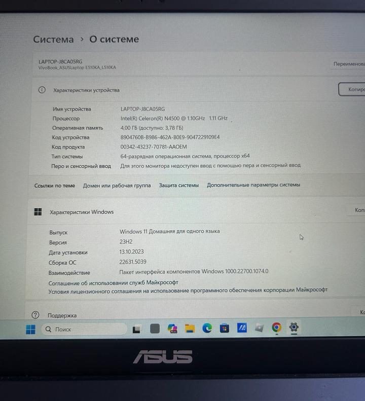 Asus L510ka