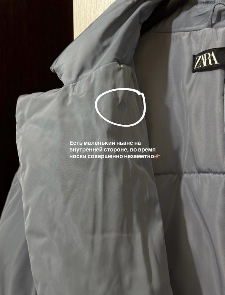 Куртка Zara