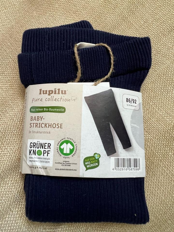 Штанишки новые