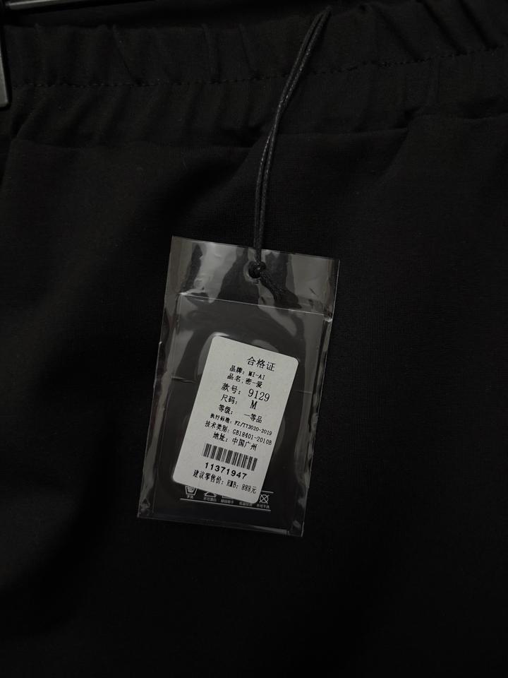 Черная двойка с перьями