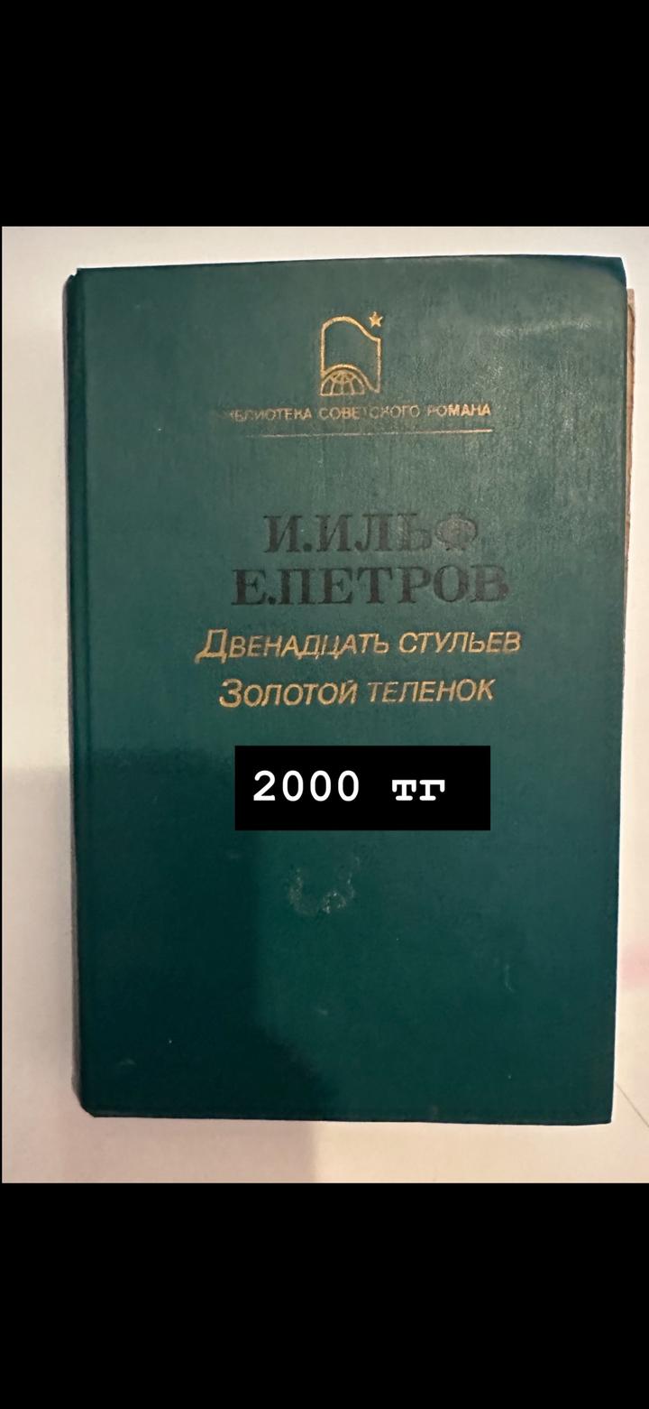 Книги разные