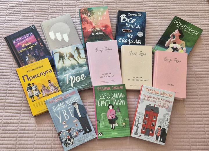 66 книг одним лотом | Классика, психология, проза | Переезд