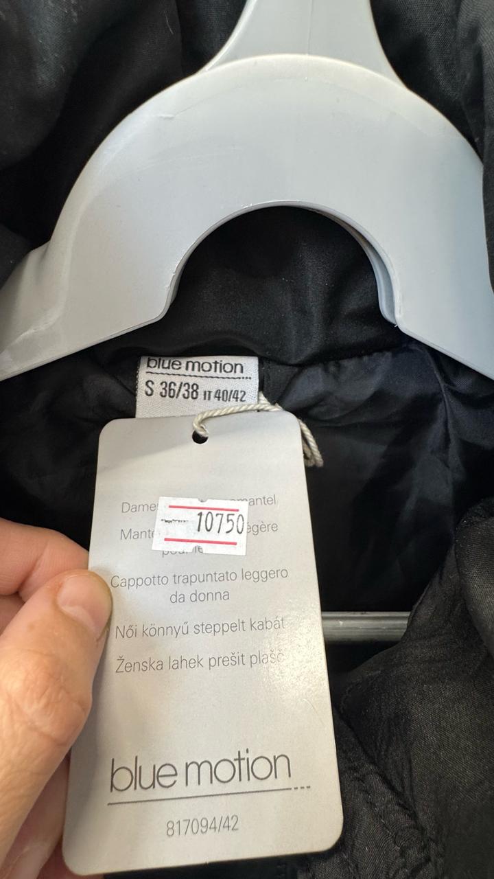 Куртка пальто .