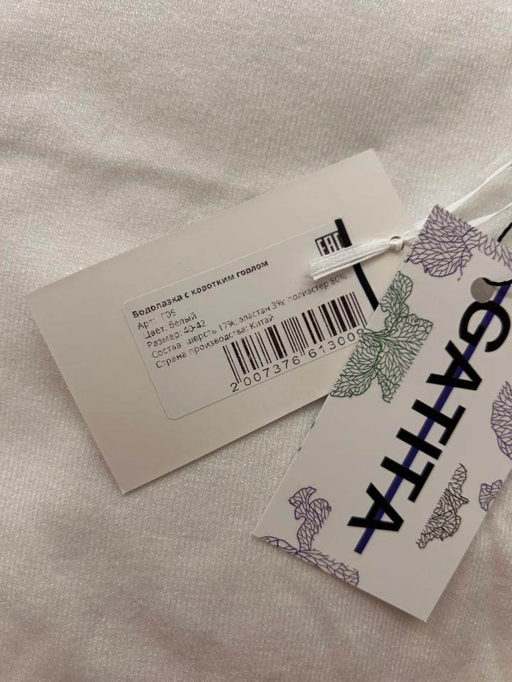 водолазка с коротким рукавом