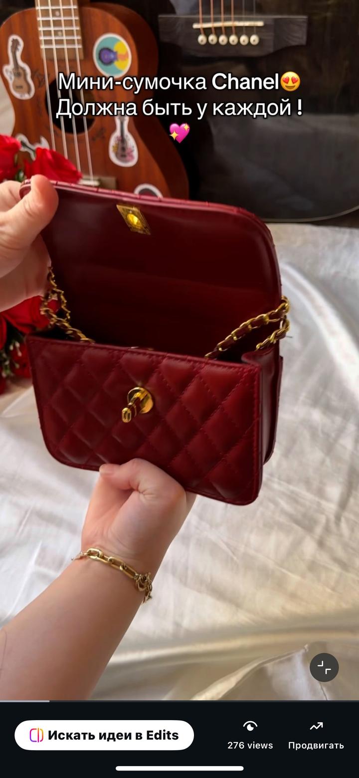 Мини Сумка Шанель