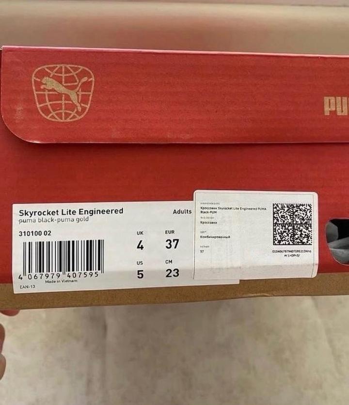 Кроссовки Puma