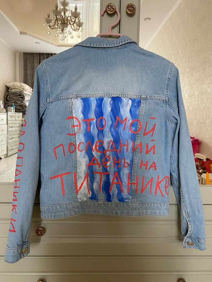 Джинсовка кастомная