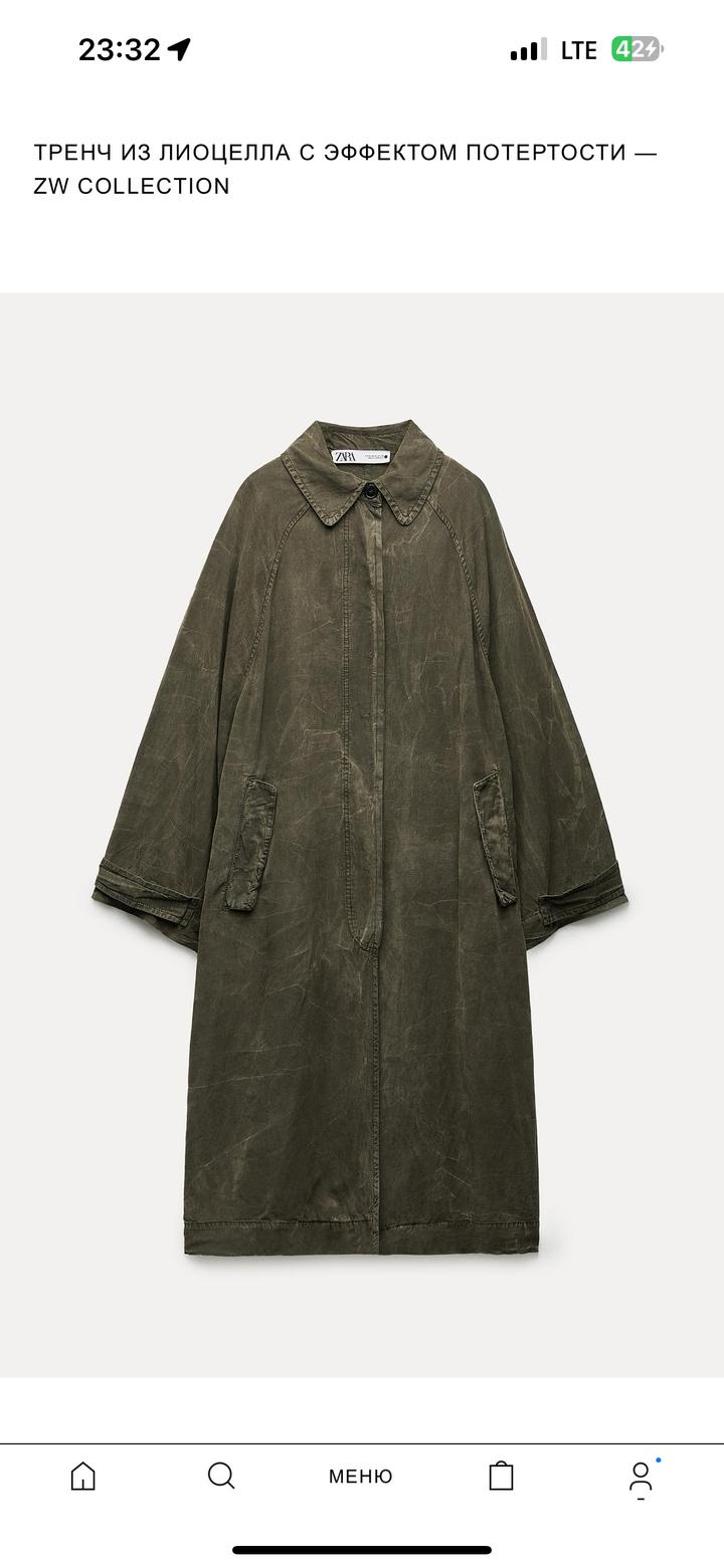 Тренч Zara р-р М