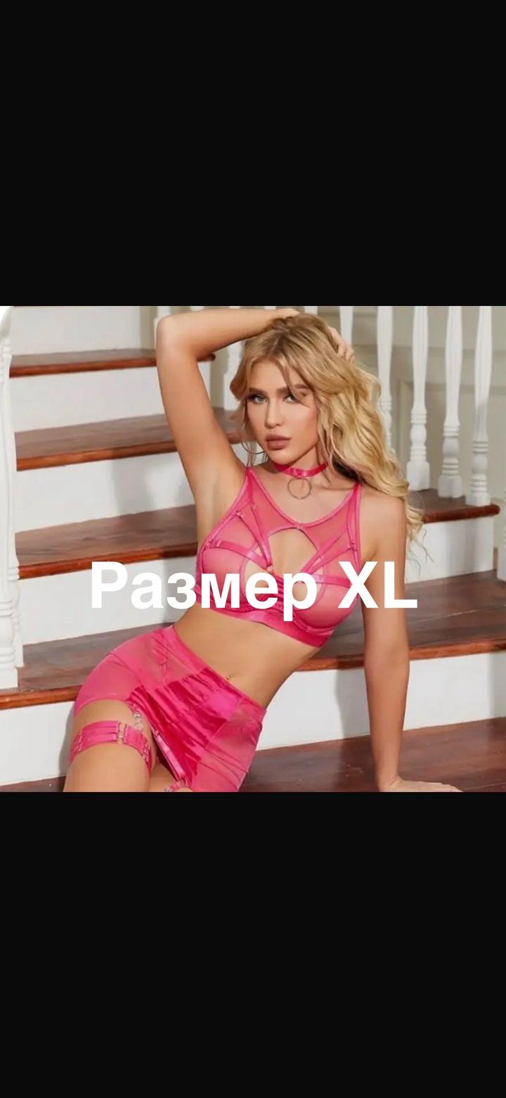 Нижнее белье, лифчики комплект все новое