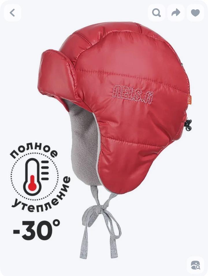 Шапка зима детская