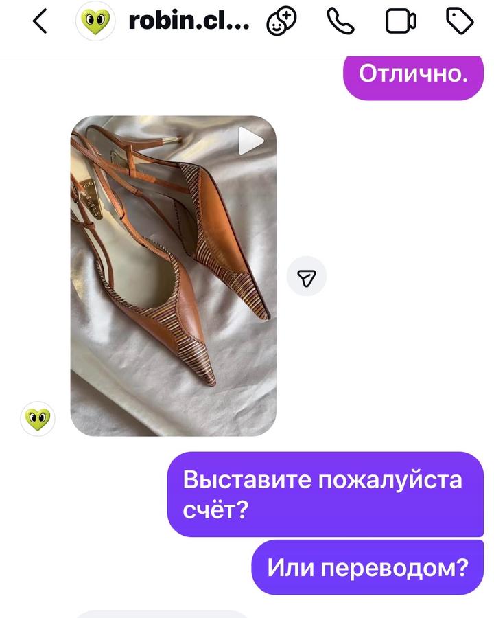 Босоножки Enrico Gibellieri