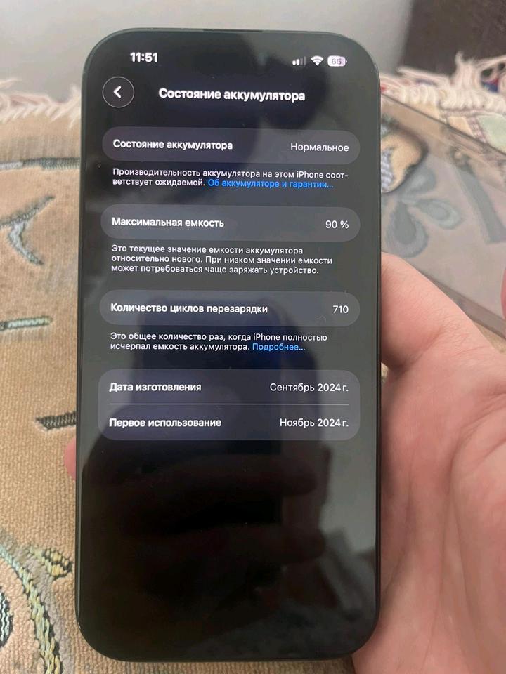 IPhone 15pro чёрный 256 гб