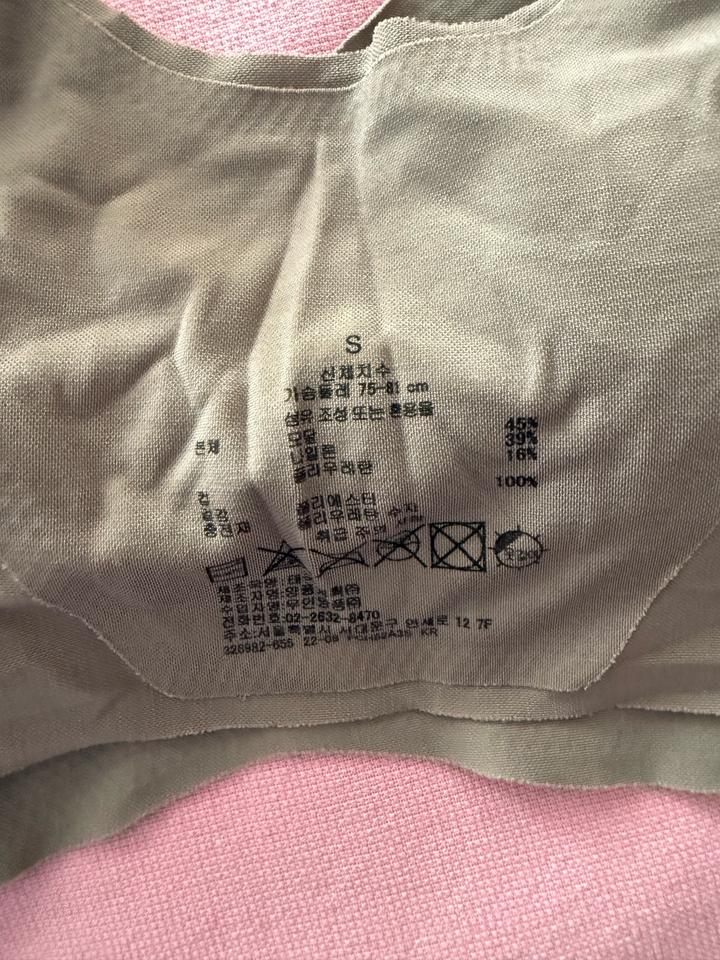 Бесшовный полубюстгальтер MUJI