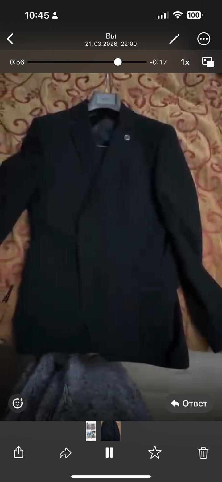 Костюм мужской