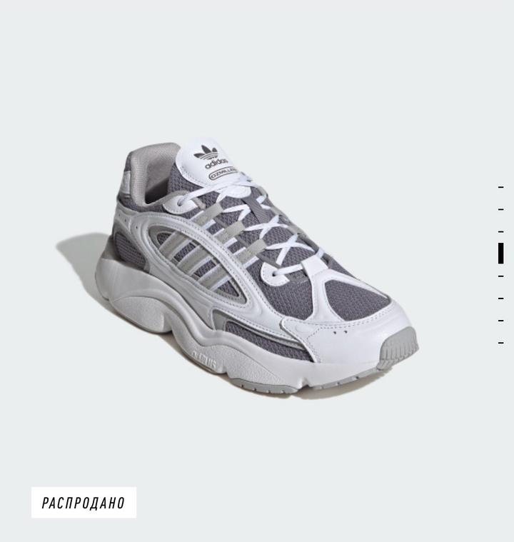 Кроссовки Адидас Озмиллен